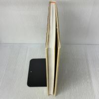 葛飾北斎東海道五十三次 岩崎美術社 葛飾 北斎