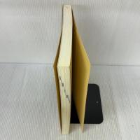 【※書き込み有り】UNIXワークステーションNEWS-OSシステムワークブック (アスキーブックス) アスキー 石田 秋也