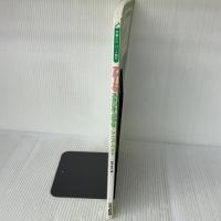 【※付属品欠品】伴奏CD・パート譜付 フルートでスタジオジブリ/アニメベスト ドレミ楽譜出版社