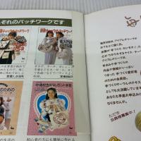 オリジナル・アランセーター: 伝統のアラン模様、新しいアラン模様を収録したパターン・ファイルつき