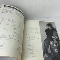 山本耕史僕のセーターブック 雄鶏社