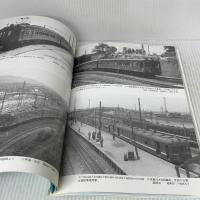 終戦直後大阪の電車: 昭和20年代の鉄道風景 ないねん出版 浦原 利穂
