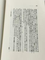魔女の論理 (1984年)