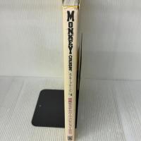 モンキークルージン NO.8 特集・カスタムパーツコレクション1500 スタジオタッククリエイティブ