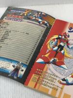 ※カバー無し ロックマンX3完全攻略本