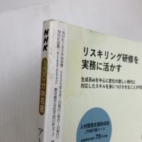 アトウッド『侍女の物語』『誓願』6月 (NHKテキスト) NHK出版 鴻巣 友季子