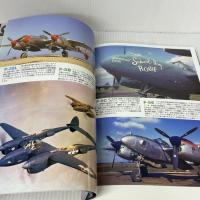 ロッキード P-38 ライトニング (世界の傑作機 No.131) 文林堂