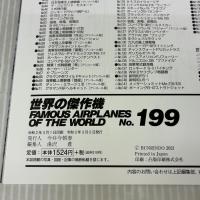 A-6イントルーダー (世界の傑作機№199) 文林堂