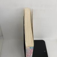 【※難あり】ゴーゴー・アジア 凱風社 蔵前 仁一