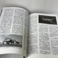 グラマンF6Fヘルキャット (世界の傑作機№71[アンコール版]) 文林堂