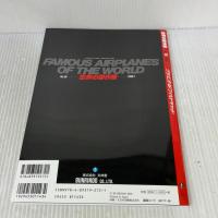 グラマンF4Fワイルドキャット (世界の傑作機№68[アンコール版]) 文林堂