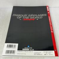 AV-8A/B ハリアー/ハリアーII (世界の傑作機№204) 文林堂