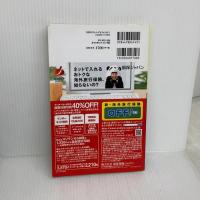 【※イタミ有り】Ｄ３０　地球の歩き方　スリランカ　２０１１～２０１２ (地球の歩き方 D 30) ダイヤモンド社 地球の歩き方編集室