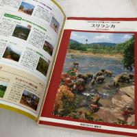 【※イタミ有り】Ｄ３０　地球の歩き方　スリランカ　２０１１～２０１２ (地球の歩き方 D 30) ダイヤモンド社 地球の歩き方編集室