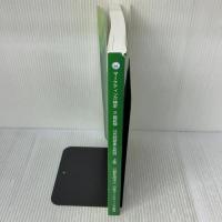 【※イタミ有り】マーケティング検定 2 級試験 公式問題集＆解説 上巻 2020年度版　日本マーケティング協会 河野安彦