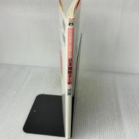 【※難あり】日本語総まとめ N2 読解 (「日本語能力試験」対策) Nihongo Soumatome N2 Reading アスク 松本 紀子