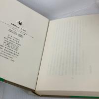 【※イタミ有り】大草原のおくりもの: ローラとローズのメッセージ KADOKAWA ローラ インガルス ワイルダー
