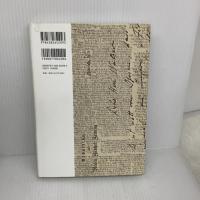 日々はひとつの響き: ヴァルザー=クレー詩画集 平凡社 ローベルト・ヴァルザー