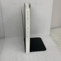 日々はひとつの響き: ヴァルザー=クレー詩画集 平凡社 ローベルト・ヴァルザー