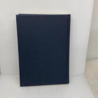 存在と意味: 事的世界観の定礎 岩波書店 廣松 渉