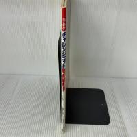 チャレンジニット―男が編む 日本ヴォーグ社