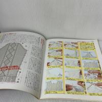 チャレンジニット―男が編む 日本ヴォーグ社
