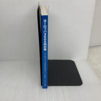 ヨーロッパ3000円の宿 日本ユース・ホステル協会