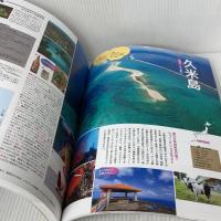 島たび本 (昭文社ムック) 昭文社