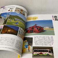 島たび本 (昭文社ムック) 昭文社
