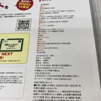 島たび本 (昭文社ムック) 昭文社