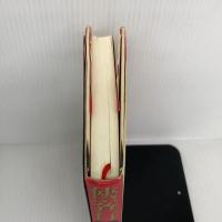 侠客行 第1巻 徳間書店 金 庸