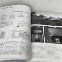 GA HOUSES SPECIAL 02 MASTERPIECES1971-2000―世界の住宅 ADAエディタトーキョー Yukio Futagawa
