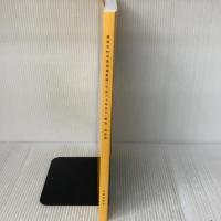 高等学校学習指導要領(平成30年告示)解説 国語編 (平成30年7月 (高等学校学習指導要領解説)) 東洋館出版社 文部科学省