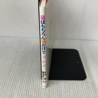 猫はもちろん猫だけど JDC出版 難波 利三