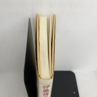 伊藤博文を撃った男: 革命義士安重根の原像 時事通信社 斎藤充功