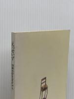 えっせいず 50冊のQuarterlyから