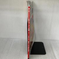 第22回 業界最高権威 TRYラーメン大賞 2021-2022 (1週間MOOK) 講談社