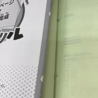 【※カバー無し】読解力と語彙力を鍛える! なぞ解きストーリードリル 小学理科 ナツメ社 山下 美樹