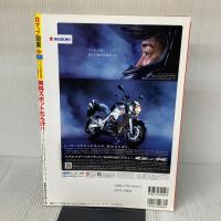 0円マップ関東 ’06-’07 (SAN-EI MOOK ツーリングGO!GO!エリアガイドシリーズ) 三栄