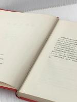※カバー無し 気候と生命〈上〉 (1973年)