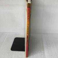 【※イタミ有り】エクソダスギルティー ワールドガイダンス ソフトバンククリエイティブ