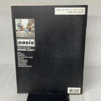 BS オアシス/モーニンググローリー シンコーミュージック