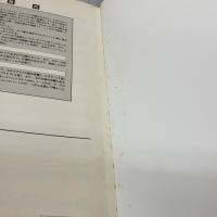 BS/オアシス「オアシス」 (バンド・スコア) シンコーミュージック