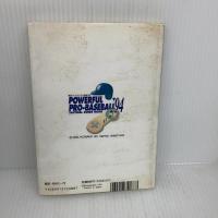 【※難あり】実況パワフルプロ野球 ’94 (ワンダーライフスペシャル スーパーファミコン攻略ガイドブック) 小学館