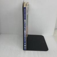 【※難あり】実況パワフルプロ野球 ’94 (ワンダーライフスペシャル スーパーファミコン攻略ガイドブック) 小学館