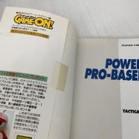 【※難あり】実況パワフルプロ野球 ’94 (ワンダーライフスペシャル スーパーファミコン攻略ガイドブック) 小学館