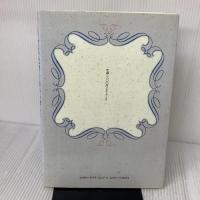 図解賞状書きのすべて 木耳社 川原 玄雲