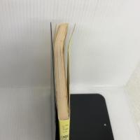 源氏物語 中 増補版 (明解シリーズ 10) 有朋堂 郷 衡