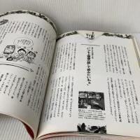 田辺聖子の味三昧 講談社 田辺 聖子