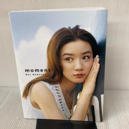 永野芽郁 1st写真集「moment」 SDP 永野 芽郁